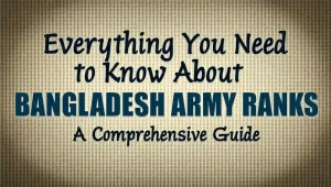 সেনাবাহিনী পদবী তালিকা